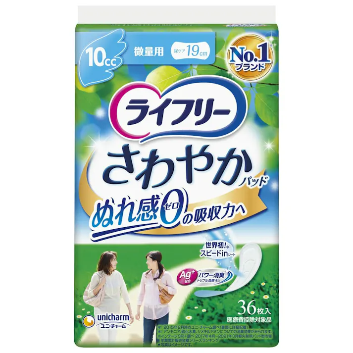 ライフリ-さわやかパッド微量用36枚 ×1点【送料込み】 #hrm-4903111554850