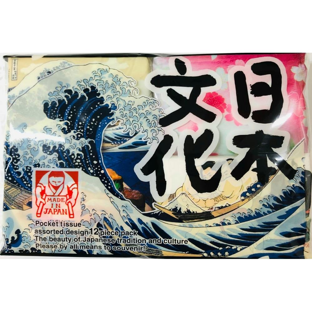 日本文化 おもてなし アソート水に流せるポケット 12個 ×1点 #hrm-4901451163749 紙製品 日本文化 おもてなし アソート水に流せるポケット 12個 ×1点 #hrm-4901451163749 紙製品