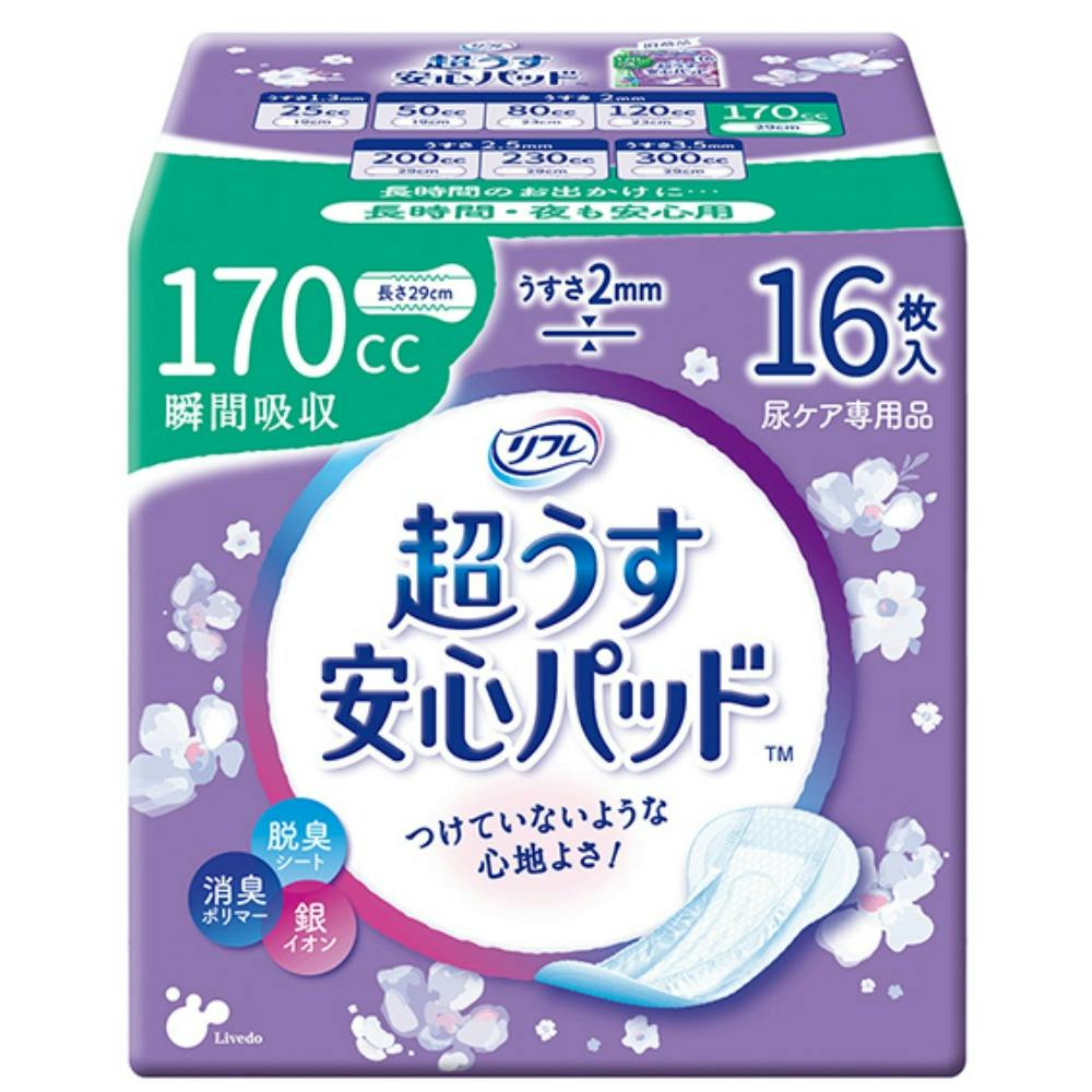 リフレ超うす安心パッド170CC 16枚 × 24点 hrm#4904585026034 生理用品 リフレ超うす安心パッド170CC 16枚 × 24点 hrm#4904585026034 生理用品