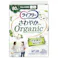 ライフリー さわやかパッドオーガニックコットン安心の中量用20枚 ×1点【送料込み】 #hrm-4903111560554