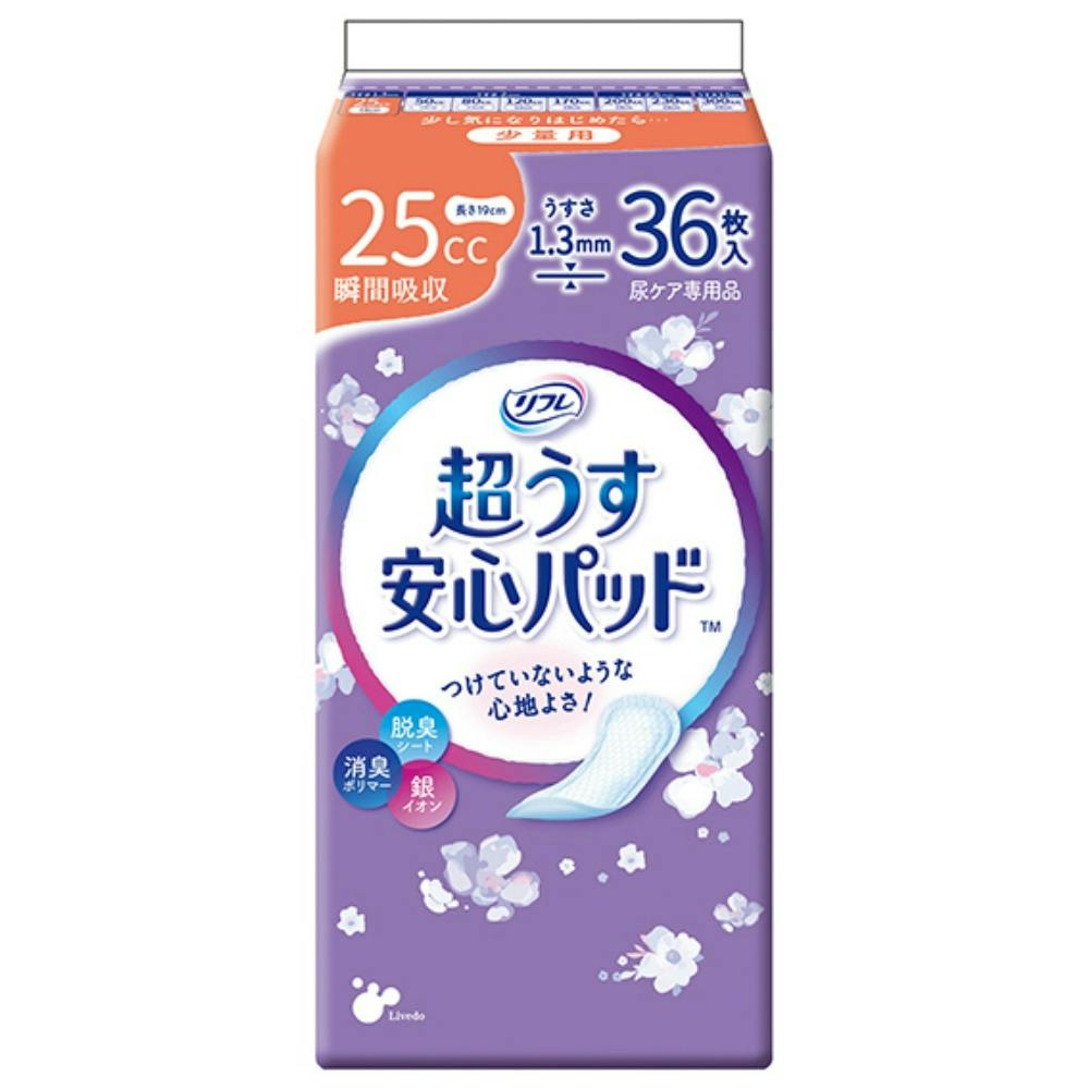 リフレ超うす安心パッド25CC 36枚 ×1点【送料込み】 ＃hrm