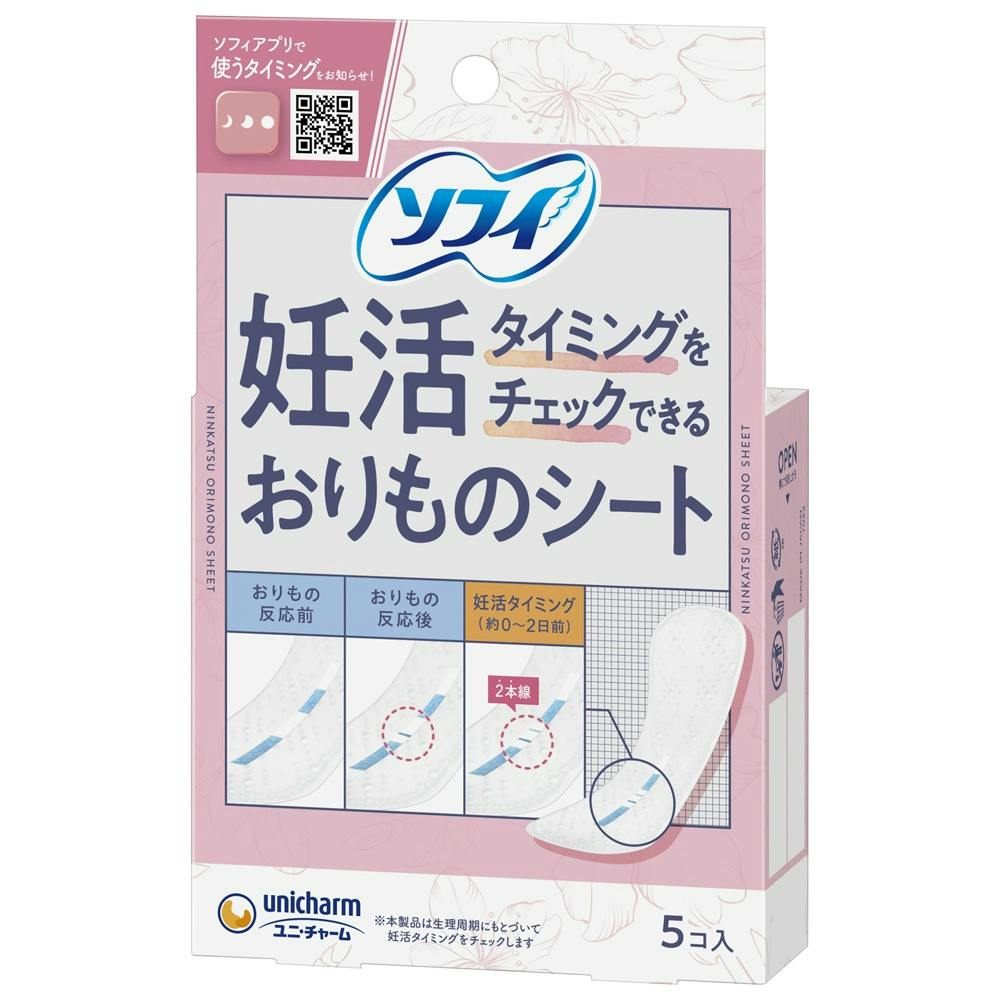 ソフィ妊活タイミングをチェックできるおりものシート5枚 × 36点 #hrm-4903111347186 生理用品 ソフィ妊活タイミングをチェックできるおりものシート5枚 × 36点 #hrm-4903111347186 生理用品