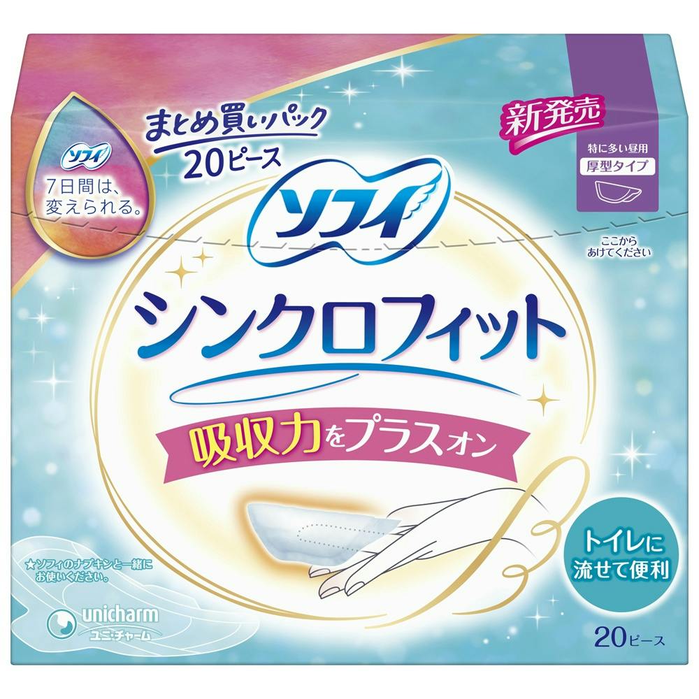 【15点まとめ買い】ソフィシンクロフィット特に多い昼用２０ピース × 15点【送料込み】 ＃hrm-4903111310432