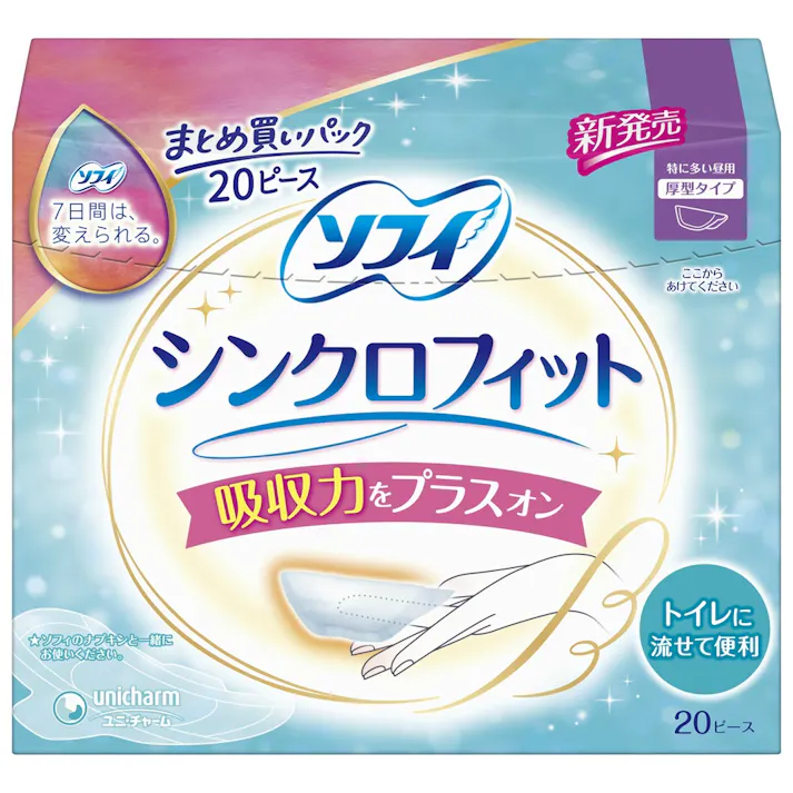 【15点まとめ買い】ソフィシンクロフィット特に多い昼用20ピース × 15点【送料込み】 #hrm-4903111310432