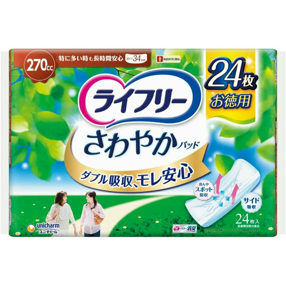 ＬＦさわやかパッド特に多い時も長時間安心用２４枚 ×1点【送料込み】 ＃hrm-4903111589210