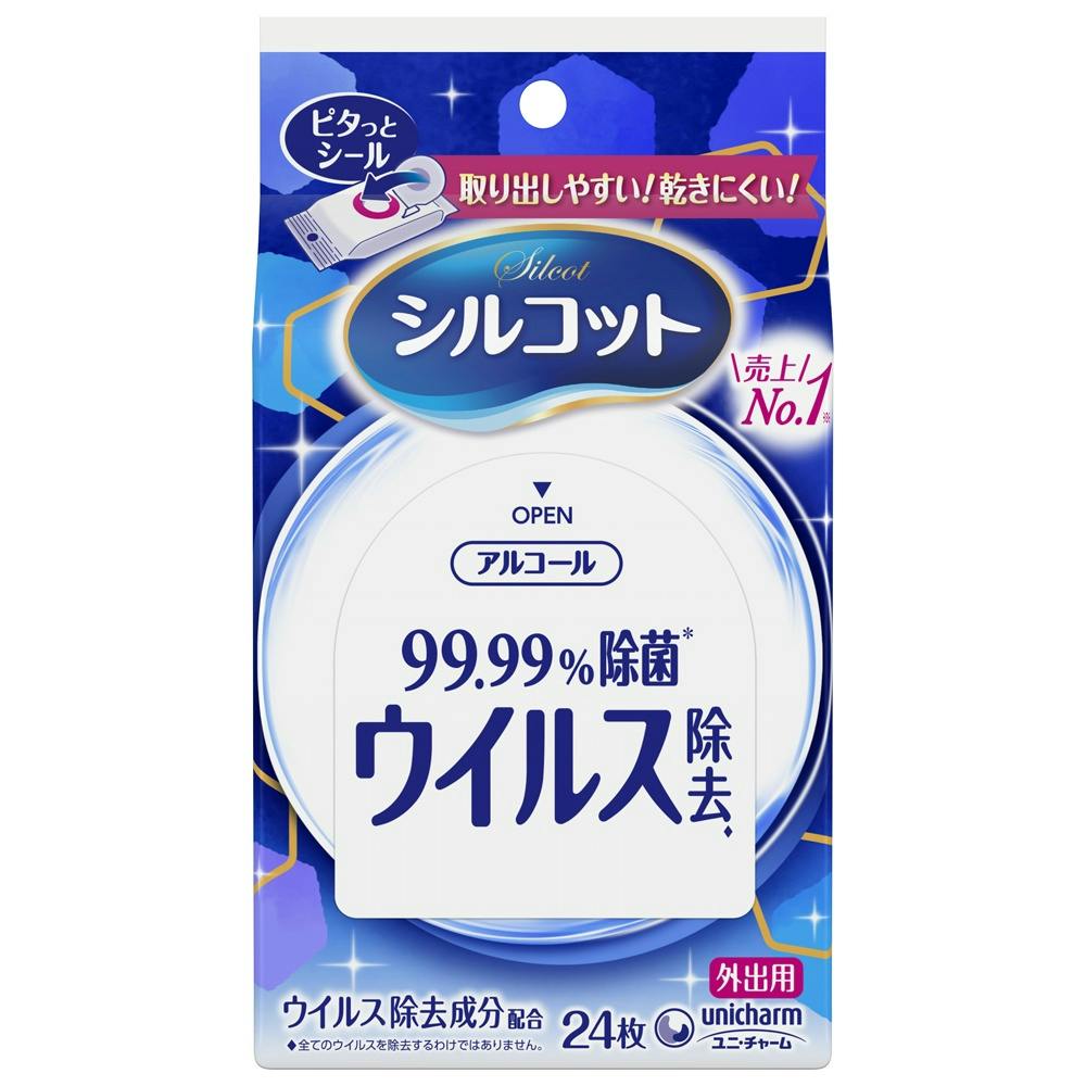 シルコット ウイルス除去外出用24枚 ×1点 #hrm-4903111464081 ウェットティッシュ シルコット ウイルス除去外出用24枚 ×1点 #hrm-4903111464081 ウェットティッシュ