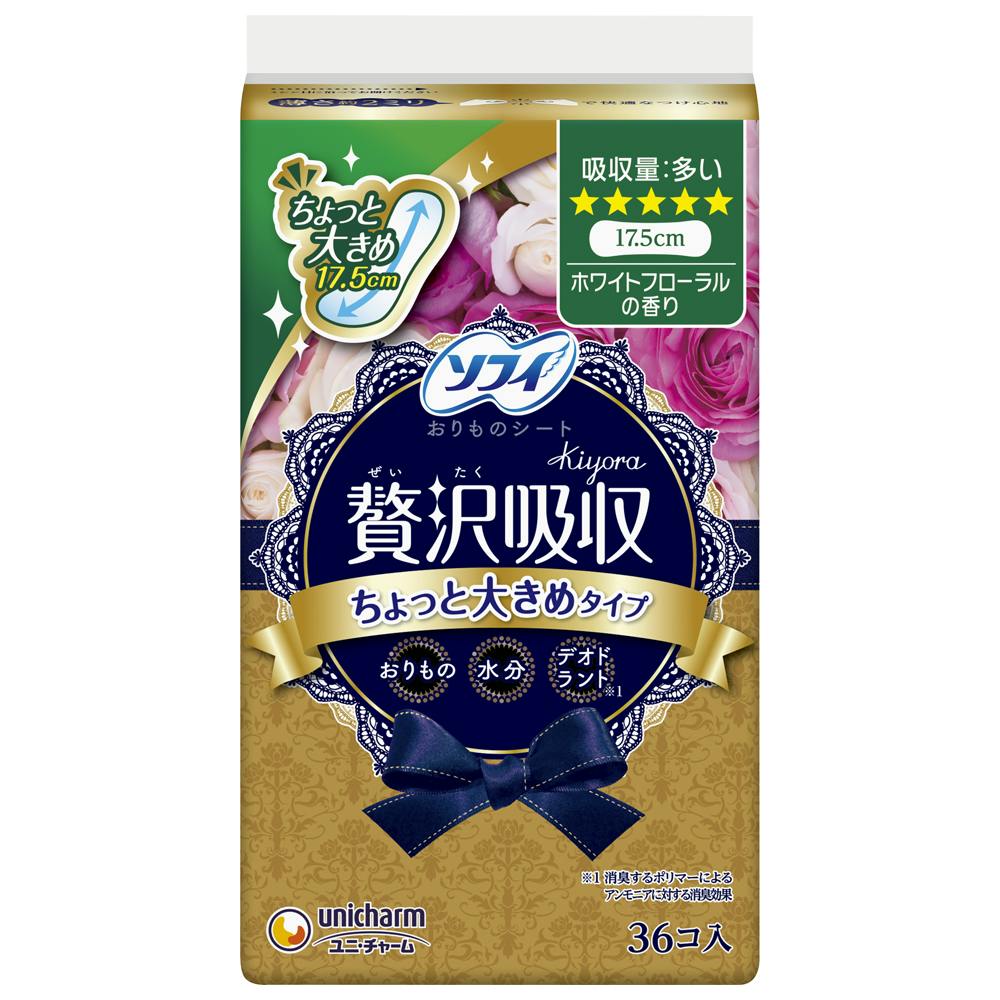 \tBjzzCgt[pRU ×1_ hrm-4903111320295 pi