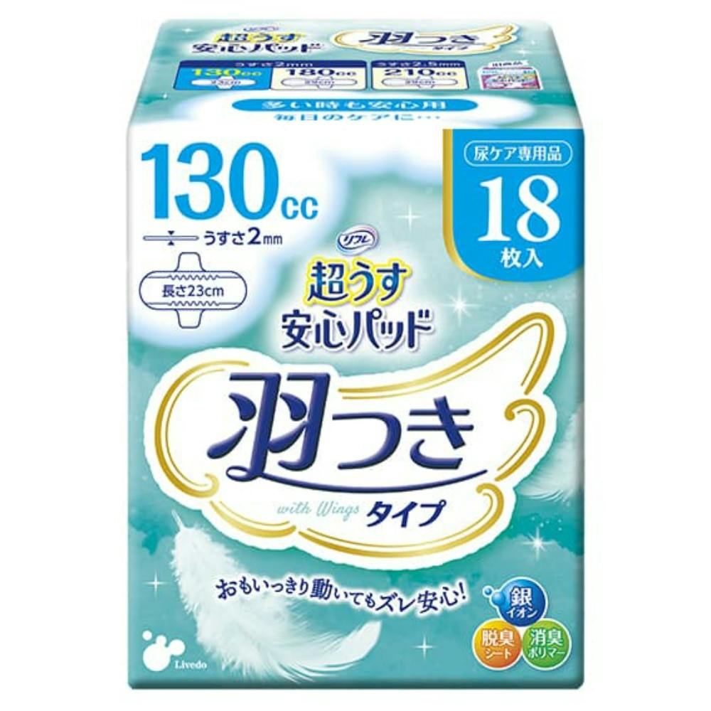 リフレ 超うす安心パッド羽つき210CC12枚 ×1点【送料込み リフレ 超うす安心パッド羽つき210CC12枚 ×1点【送料込み