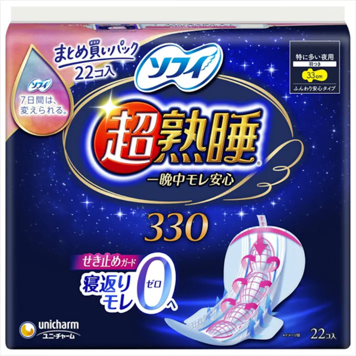 ソフィ 超熟睡ガード 330 特に多い夜用 羽つき33cm ふんわり安心タイプ 22個入× 1点 生理用ナプキン ユニチャーム【送料込み】 #hrm-4903111375448