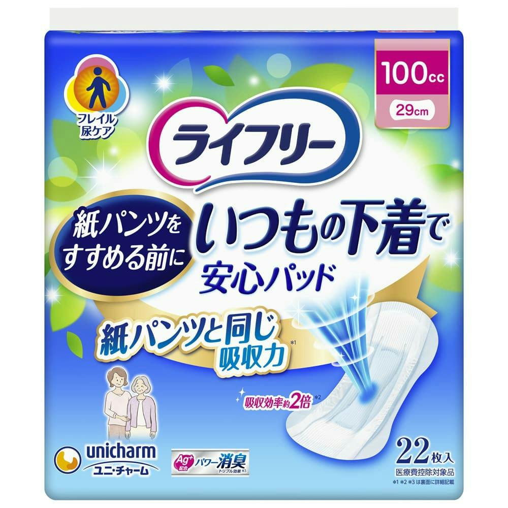 ライフリー いつもの下着で安心パッド 100cc22枚 ×1点【送料