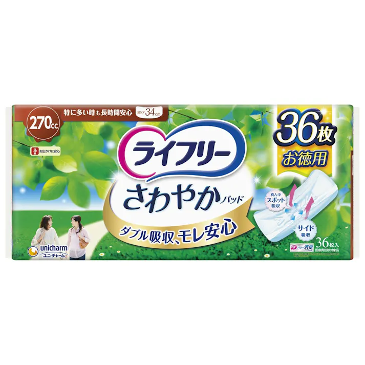 【8点まとめ買い】ライフリー さわやかパッド特に多い時も長時間安心用36枚×8点セット【送料込み】 #hrm-4903111527519