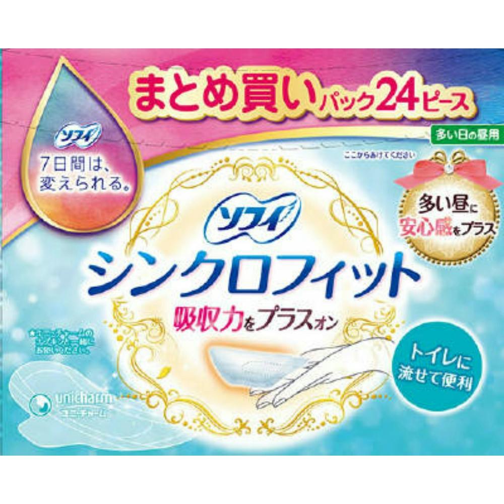 �\�t�B�V���N���t�B�b�g�Q�S�s�[�X × 15�_ ��hrm-4903111332311 �����p�i