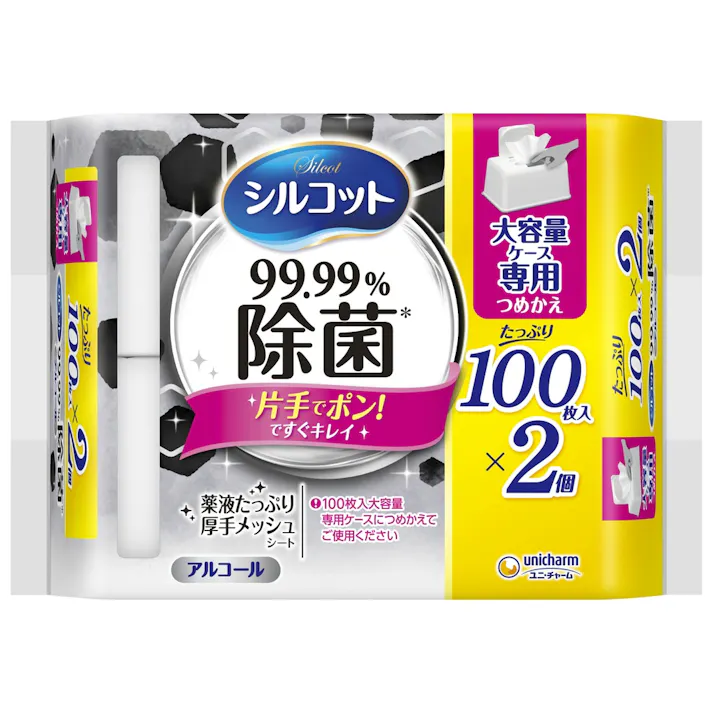 シルコット 99.99% 除菌 ウェットティッシュ 大容量 専用 詰替 100枚×2個パック ×1点【送料込み】 #hrm-4903111415830