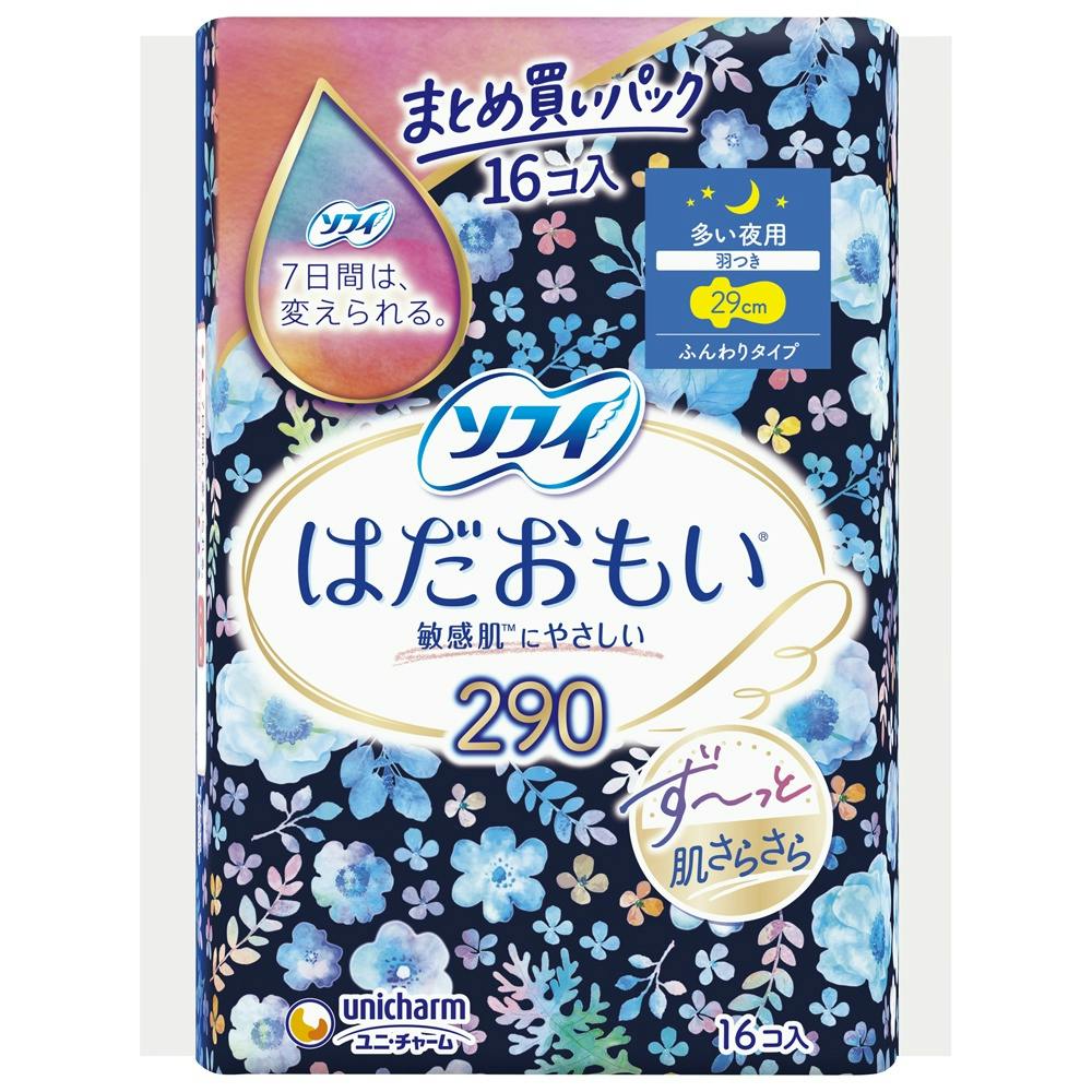 ソフィはだおもい多い夜用290 16枚 × 12点 #hrm-4903111357055 生理用品 ソフィはだおもい多い夜用290 16枚 × 12点 #hrm-4903111357055 生理用品