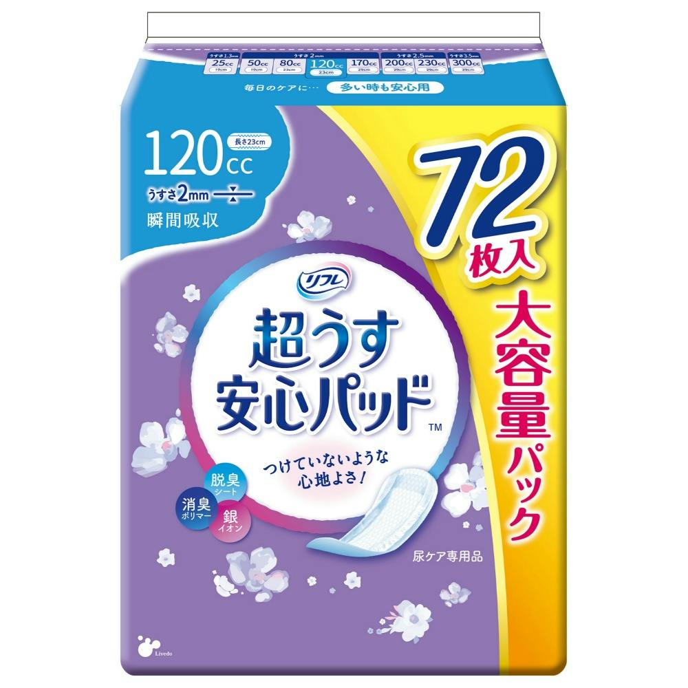 【12点まとめ買い】リフレ 超うす安心パッド大容量パック１２０ｃｃ７２枚 × 12点【送料込み】 ＃hrm-4904585045462