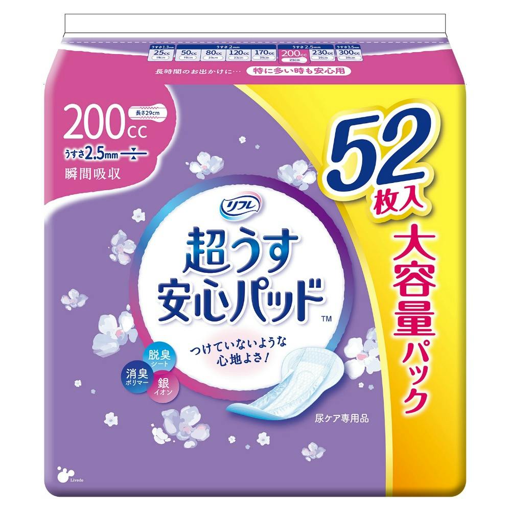 超うす安心パッド 40枚×24パック 4904585035784_01.jpg