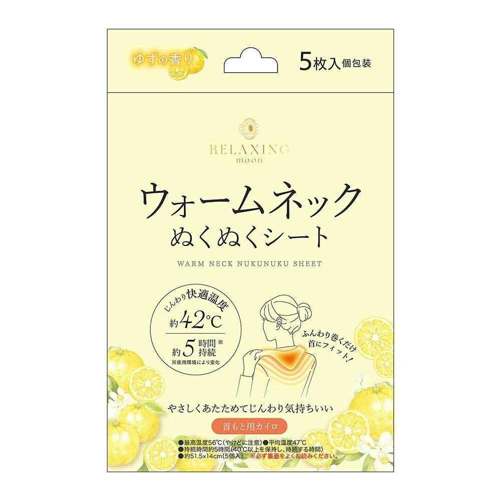 ウォームネックぬくぬくシート ゆず ×1点 hrm#4570084523604 カイロ・湯たんぽ ウォームネックぬくぬくシート ゆず ×1点 hrm#4570084523604 カイロ・湯たんぽ