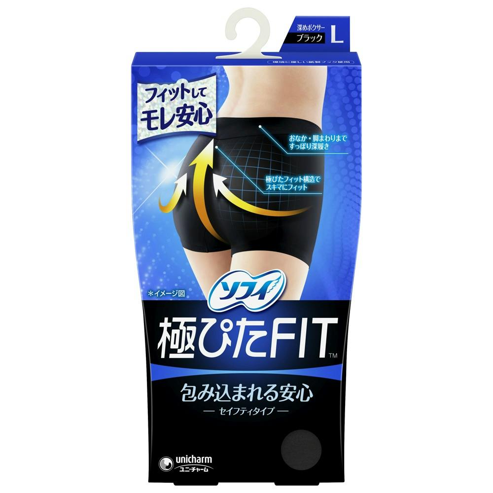 ソフィ極ぴたFITセイフティタイプLブラック × 12点 #hrm-4903111317981 生理用品 ソフィ極ぴたFITセイフティタイプLブラック × 12点 #hrm-4903111317981 生理用品