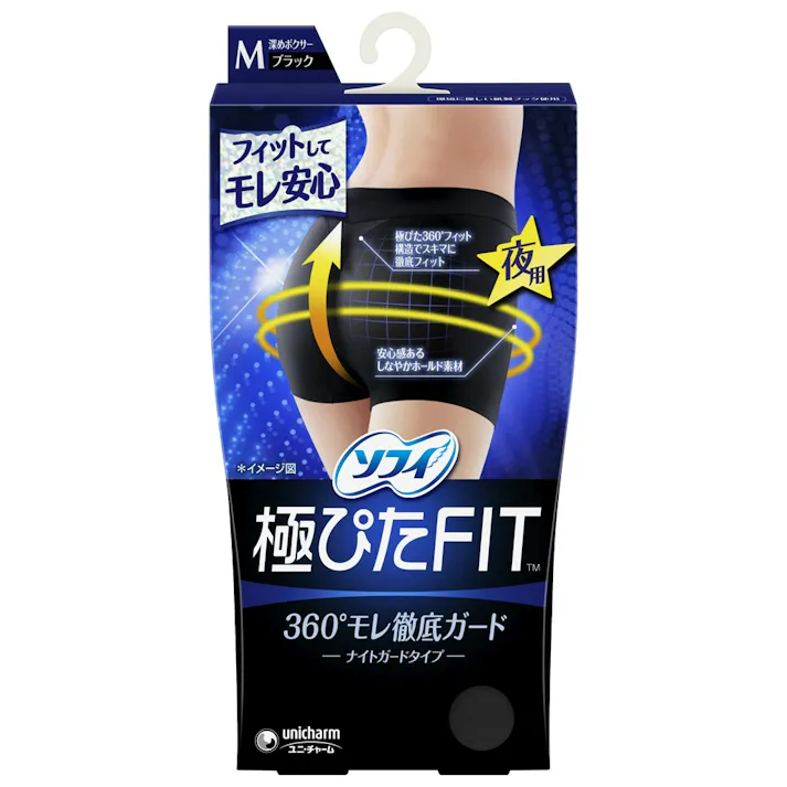 【12点まとめ買い】ソフィ極ぴたFITナイトガードタイプMブラック × 12点【送料込み】 #hrm-4903111316748