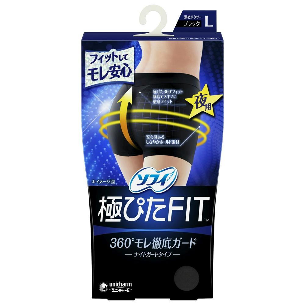 ソフィ極ぴたFITナイトガードタイプLブラック × 12点 #hrm-4903111317127 生理用品 ソフィ極ぴたFITナイトガードタイプLブラック × 12点 #hrm-4903111317127 生理用品