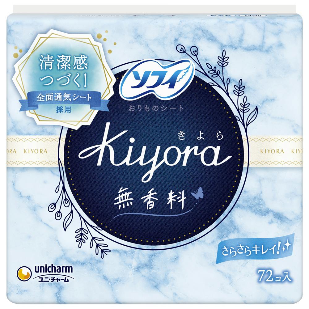 ソフィKiyora無香料72枚 × 24点 #hrm-4903111375592 生理用品 ソフィKiyora無香料72枚 × 24点 #hrm-4903111375592 生理用品