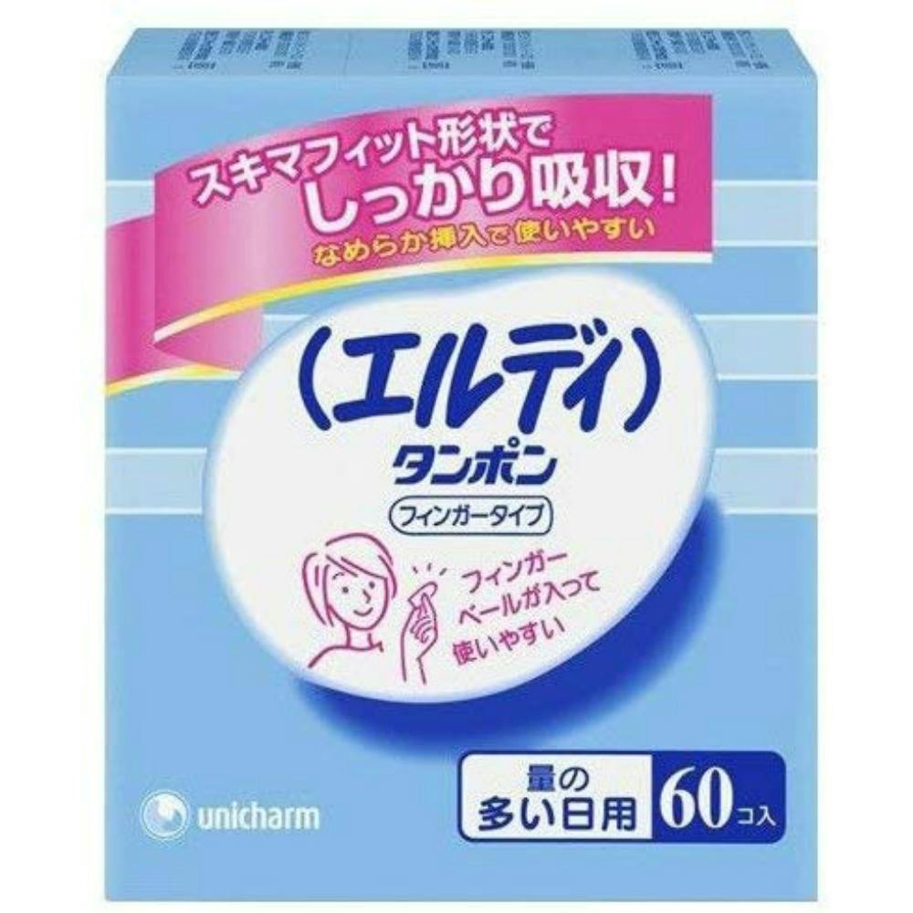 エルディタンポンフィンガータイプレギュラー60 × 16点 #hrm-4903111308286 生理用品