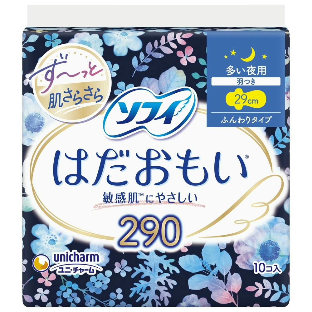 ソフィはだおもい多い夜用290 10枚 ×1点 #hrm-4903111363582 生理用品 ソフィはだおもい多い夜用290 10枚 ×1点 #hrm-4903111363582 生理用品