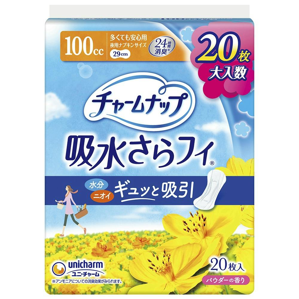 【12点まとめ買い】チャ－ムナップ多くても安心用２０枚 × 12点【送料込み】 ＃hrm-4903111570409