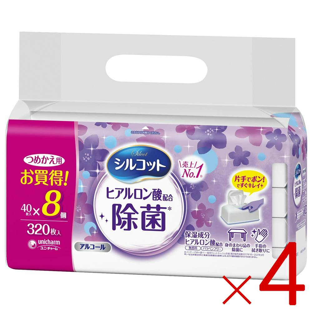 シルコット ウェット除菌詰替8個パック × 4点 #hrm-4903111412280 ウェットティッシュ シルコット ウェット除菌詰替8個パック × 4点 #hrm-4903111412280 ウェットティッシュ