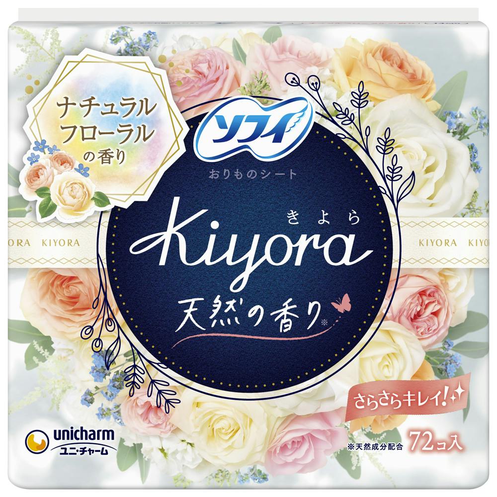 ソフィKiyoraナチュラルフローラル72枚 × 24点 hrm#4903111330997 生理用品 ソフィKiyoraナチュラルフローラル72枚 × 24点 hrm#4903111330997 生理用品