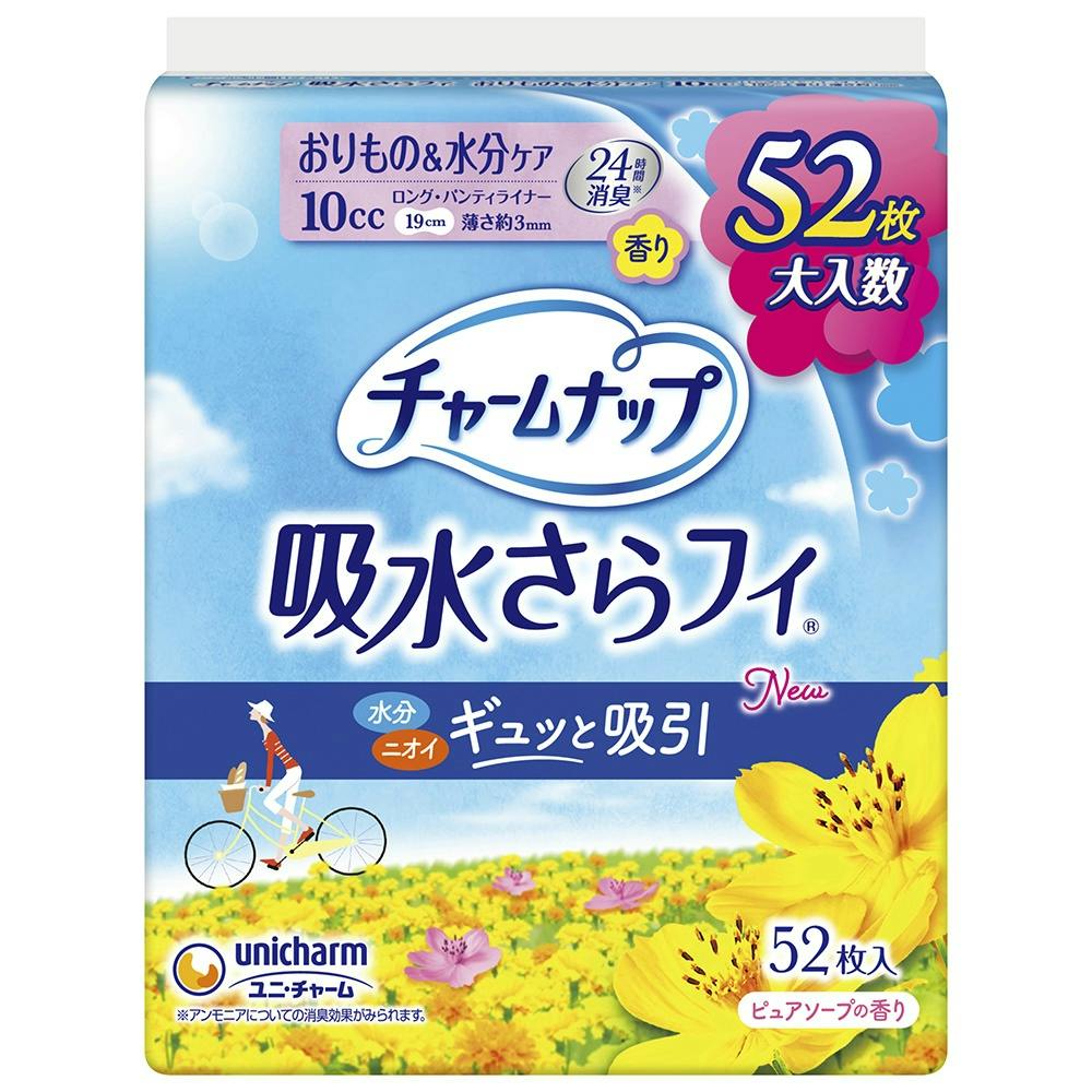 チャームナップ吸水さらフィロングＰＬ香り５２枚 ×1点【送料込み】 ＃hrm-4903111936717