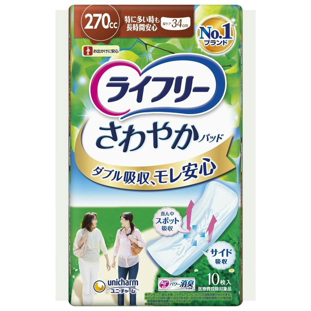 チャームナップ 吸水さらフィ ナプキンタイプ 長時間快適用