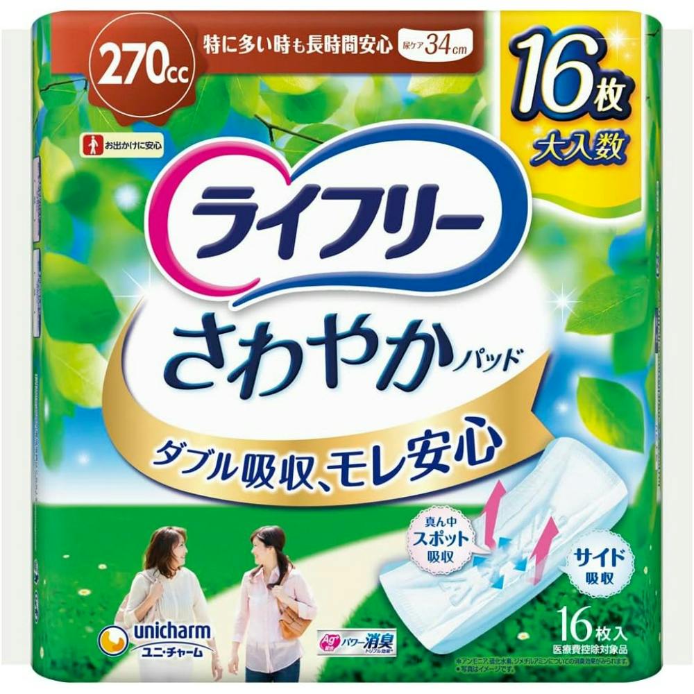 K298【ライフリー】さわやかパッド特に多い時も長時間安心用 計236枚 ライフリーさわやかパッド特に多い時も長時間安心用 : サンドラッグe