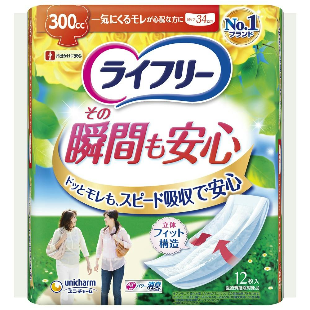 【12点まとめ買い】ライフリー その瞬間も安心１２枚 × 12点【送料込み】 ＃hrm-4903111934881