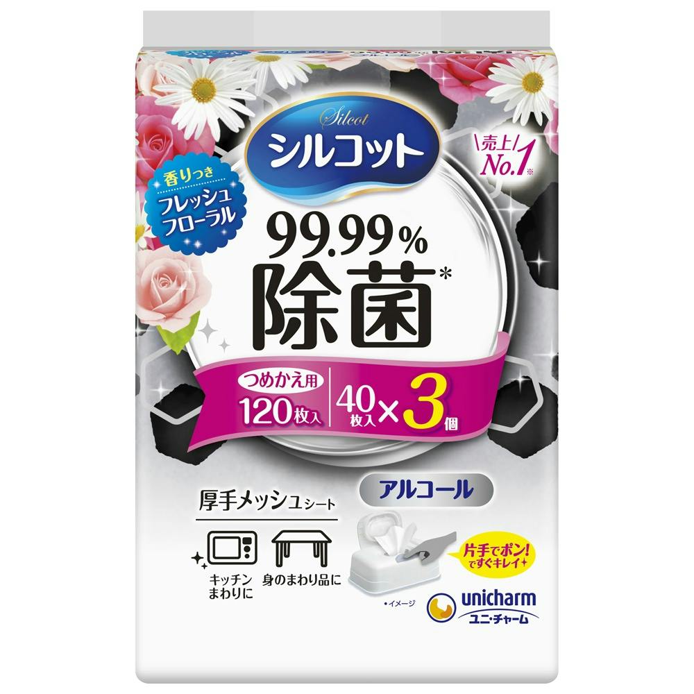 シルコット 99.99% 除菌WT替えフローラル3個 × 12点 #hrm-4903111482993 ウェットティッシュ シルコット 99.99% 除菌WT替えフローラル3個 × 12点 #hrm-4903111482993 ウェットティッシュ