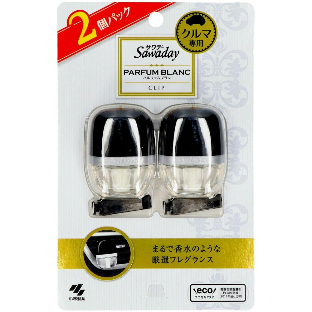 サワデー クルマクリップ パルファムブラン 2個パック ×1点 #hrm-4987072051962 芳香剤・消臭剤