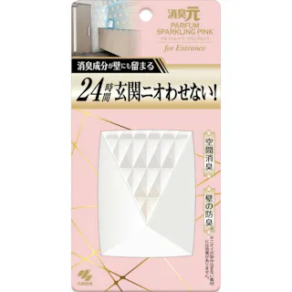 消臭元パルファムスパークリングピンク 玄関用 ×1点【送料込み】 #hrm-4987072087367