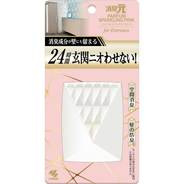 消臭元パルファムスパークリングピンク 玄関用 ×1点【送料込み】 #hrm-4987072087367