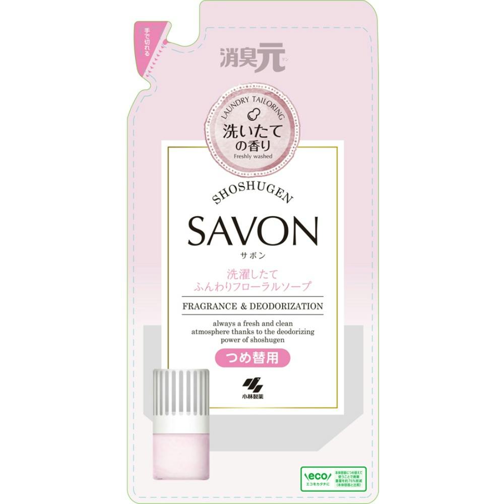 消臭元SAVON 洗濯したて詰替ふんわりフローラルソープ ×1点 #hrm-4987072087589 芳香剤・消臭剤 消臭元SAVON 洗濯したて詰替ふんわりフローラルソープ ×1点 #hrm-4987072087589 芳香剤・消臭剤