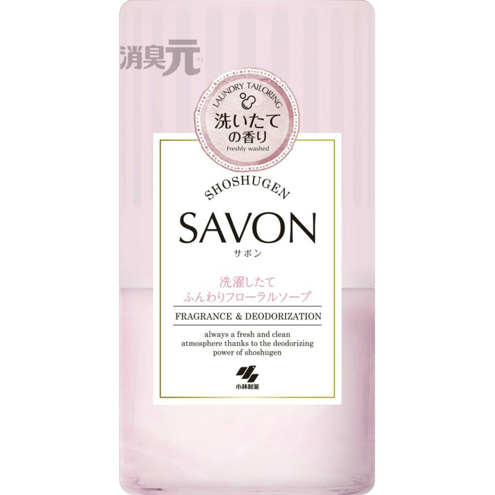 消臭元SAVON 洗濯したてふんわりフローラルソープ ×1点 #hrm-4987072087534 芳香剤・消臭剤 消臭元SAVON 洗濯したてふんわりフローラルソープ ×1点 #hrm-4987072087534 芳香剤・消臭剤