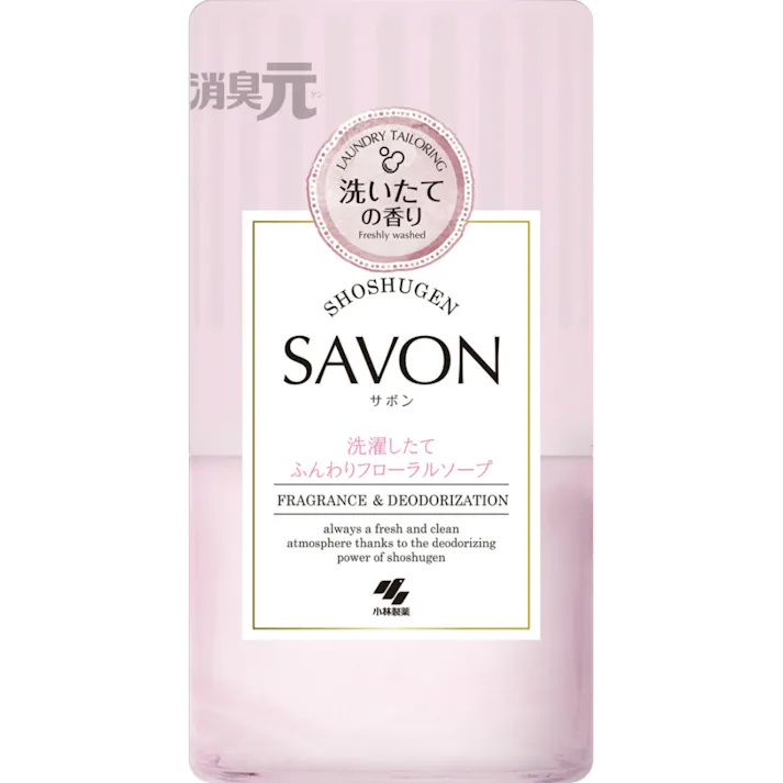 消臭元SAVON 洗濯したてふんわりフローラルソープ ×1点【送料込み】 #hrm-4987072087534