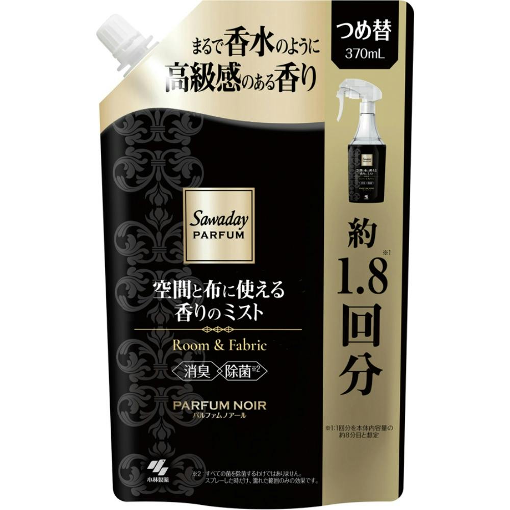 SAWADAYパルファム 空間と布に使える香りのミスト替えパルファムノアール × 24点 #hrm-4987072088043 芳香剤・消臭剤 SAWADAYパルファム 空間と布に使える香りのミスト替えパルファムノアール × 24点 #hrm-4987072088043 芳香剤・消臭剤