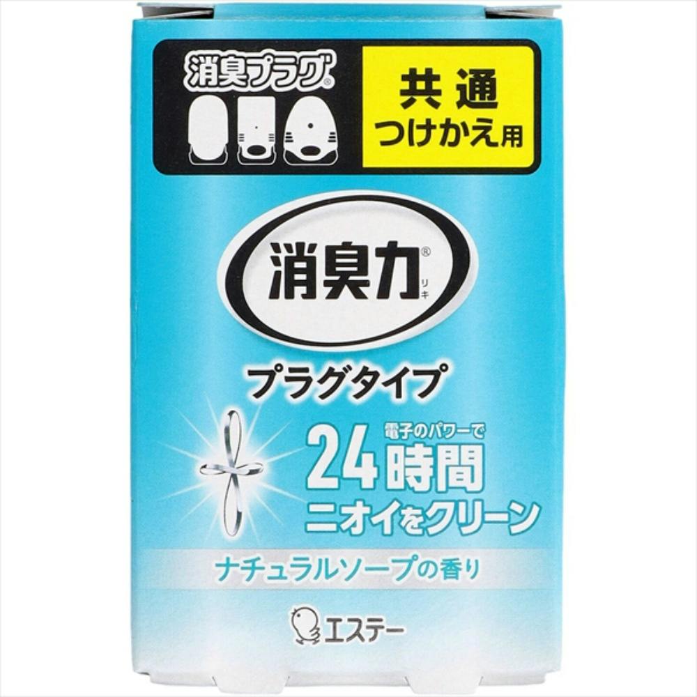 消臭力プラグタイプ つけかえ ナチュラルソープの香り ×1点【送料込み】 ＃hrm-4901070129256