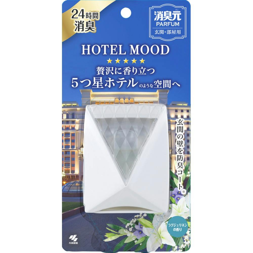 消臭元パルファムHOTELMOOD玄関・部屋用ラグジュリネン × 30点 #hrm-4987072098509 芳香剤・消臭剤 消臭元パルファムHOTELMOOD玄関・部屋用ラグジュリネン × 30点 #hrm-4987072098509 芳香剤・消臭剤