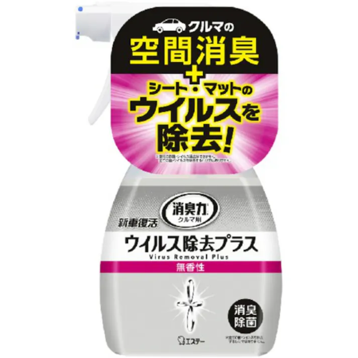 クルマの消臭力 新車復活 ウイルス除去プラス 消臭剤 車用 除菌 スプレー 無香性 ×1点【送料込み】 #hrm-4901070129850