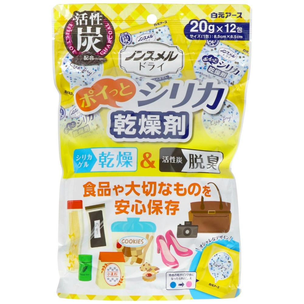 ノンスメルドライ ポイっとシリカ 12包 × 24点 #hrm-4902407395399 芳香剤・消臭剤 ノンスメルドライ ポイっとシリカ 12包 × 24点 #hrm-4902407395399 芳香剤・消臭剤