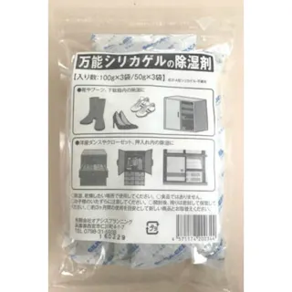 【10点まとめ買い】万能シリカゲルの除湿剤 × 10点【送料込み】 #hrm-4571174200344