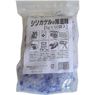 オアシスシリカゲル5G×50個 ×1点【送料込み】 #hrm-4571174200177