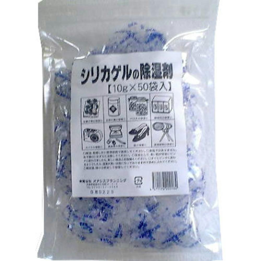 オアシスシリカゲル１０Ｇ×５０個（発単６ケース） ×1点【送料込み】 ＃hrm-4571174200184