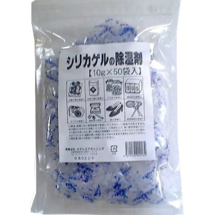 オアシスシリカゲル10G×50個(発単6ケース) ×1点【送料込み】 #hrm-4571174200184